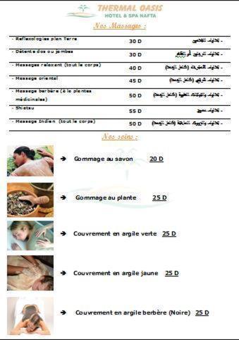 Thermal Oasis Hotel & Spa Nefta Ngoại thất bức ảnh